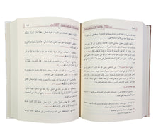 نهج التعلم كما يجب على المعلم والمتعلم