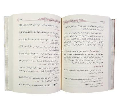 نهج التعلم كما يجب على المعلم والمتعلم