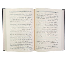 الأدب النبوي