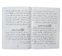 الجامع للآداب-وسط