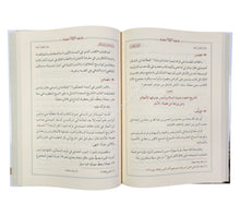 الكتب الطوال ذات الثلاثين مجلدا فأكثر