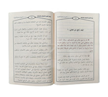 بيت الخبرة للشباب والبنات    