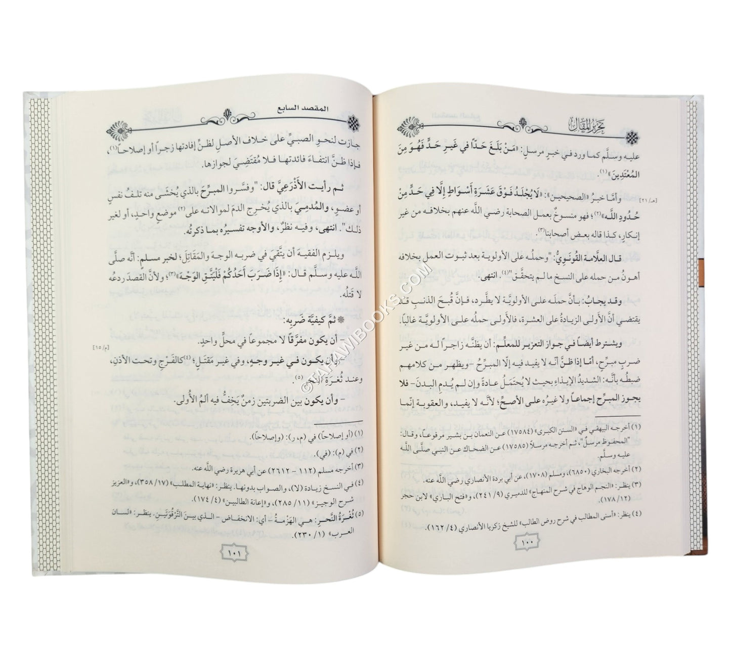 تحرير المقال في آداب وفوائد يحتاج إليها مؤدبو الأطفال