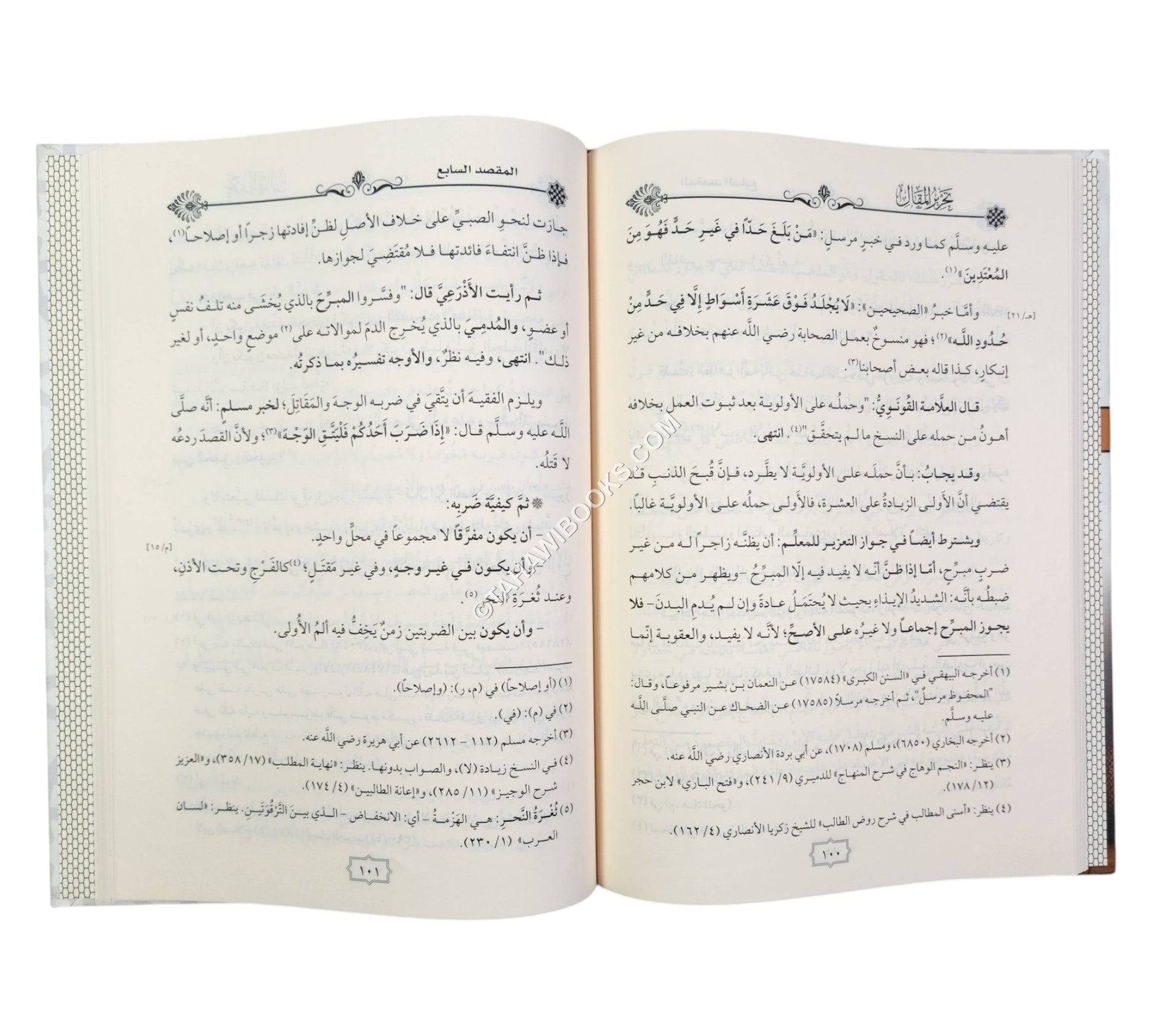 تحرير المقال في آداب وفوائد يحتاج إليها مؤدبو الأطفال
