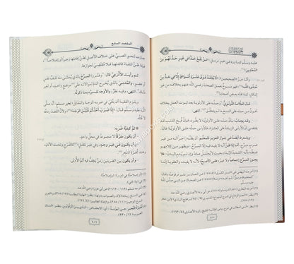 تحرير المقال في آداب وفوائد يحتاج إليها مؤدبو الأطفال