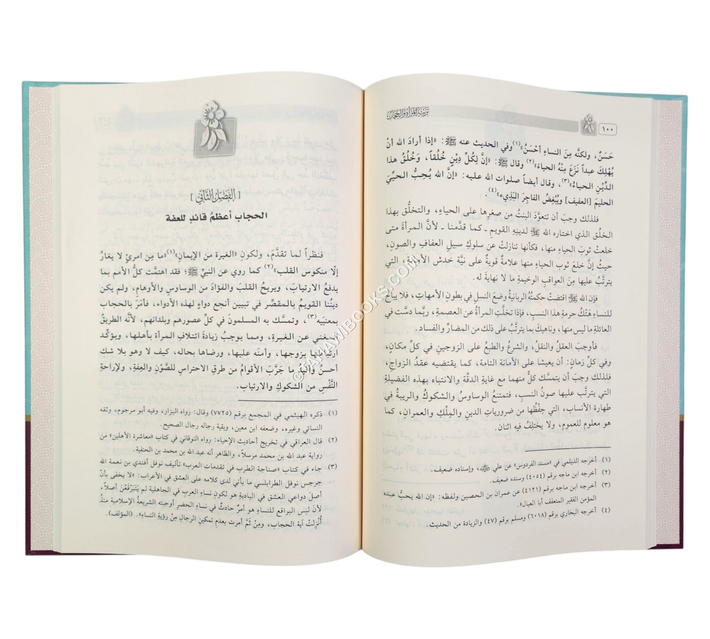 تربية المرأة والحجاب