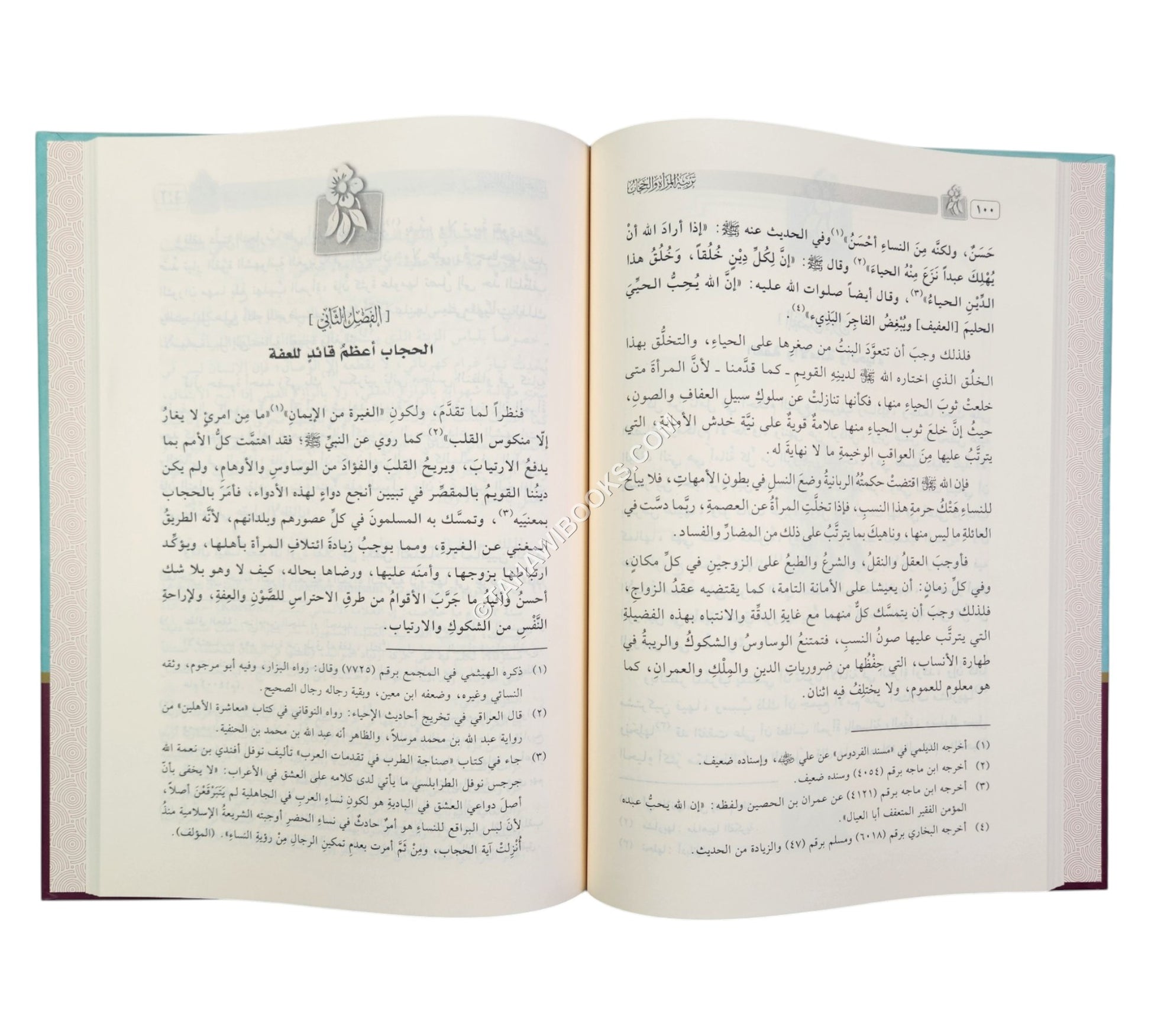 تربية المرأة والحجاب