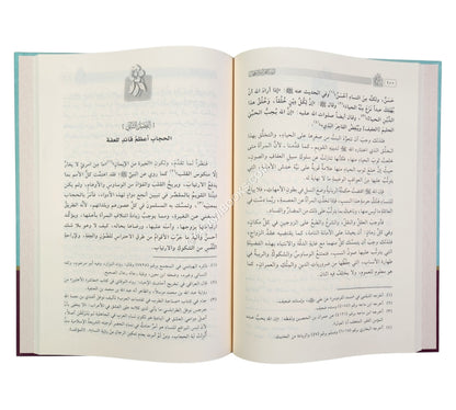 تربية المرأة والحجاب