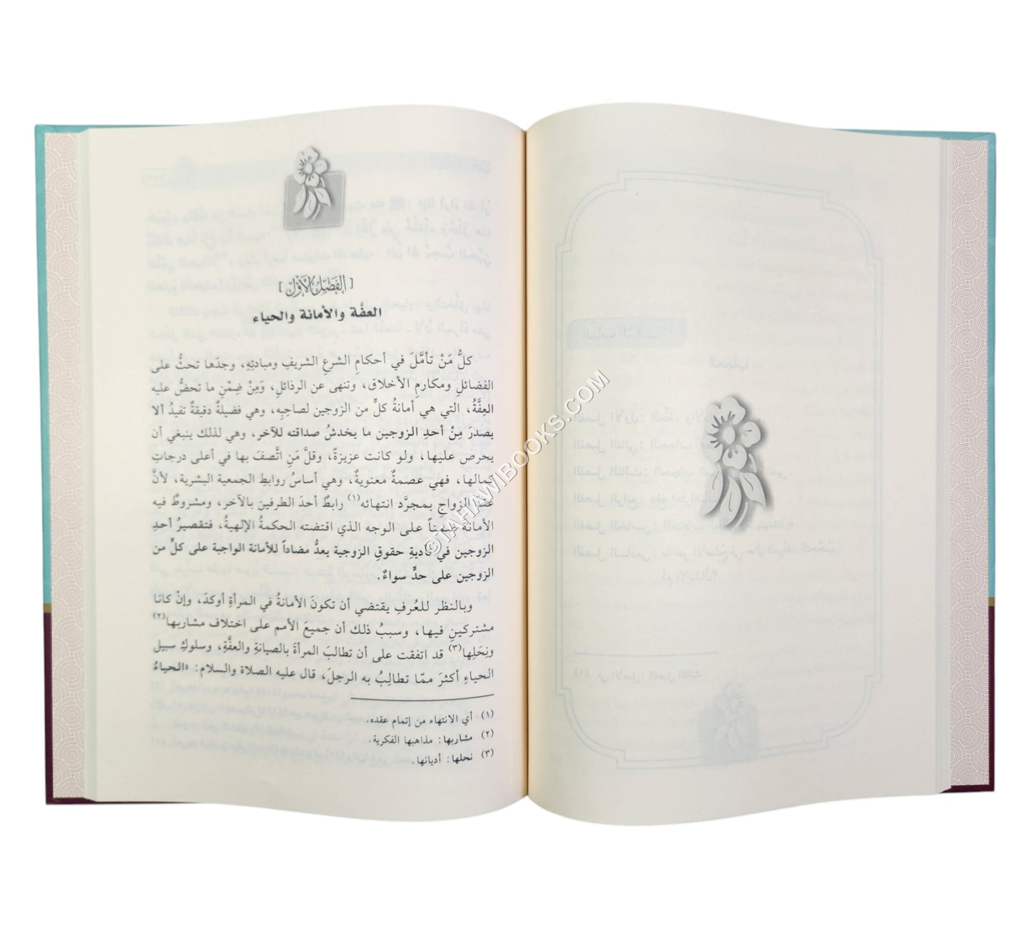 تربية المرأة والحجاب