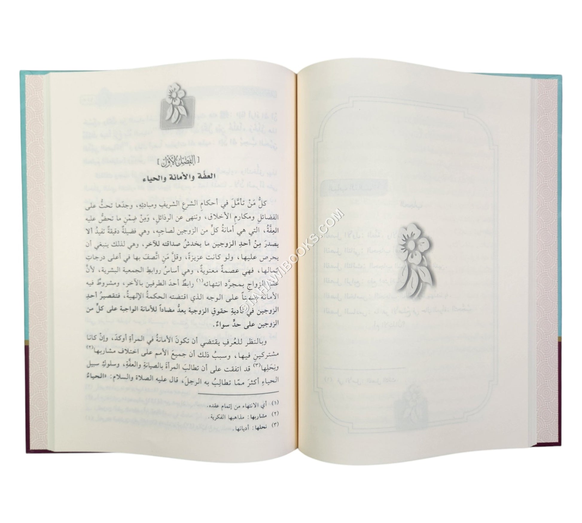 تربية المرأة والحجاب
