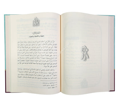 تربية المرأة والحجاب