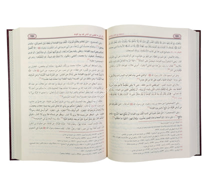 النهاية في الفتن والملاحم-الرسالة ناشرون