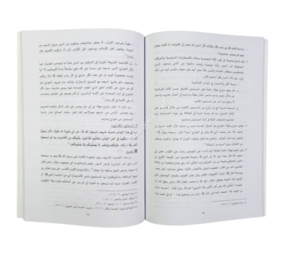 أزمان آخر الزمان (استشرافات النبي (ص) لأزمنة الخير والشر في كتب الحديث التسعة)