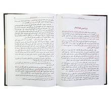 علامات القيامة الصغرى والكبرى