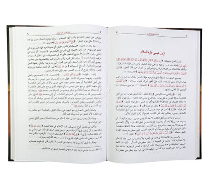 علامات القيامة الصغرى والكبرى