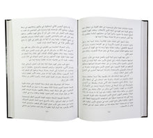 يأجوج ومأجوج
