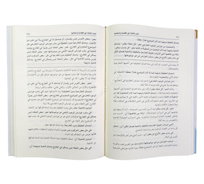 تنوير البرهان شرح البرهان في علم الميزان في علم المنطق للكلنبوي