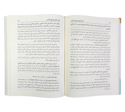 تنوير البرهان شرح البرهان في علم الميزان في علم المنطق للكلنبوي