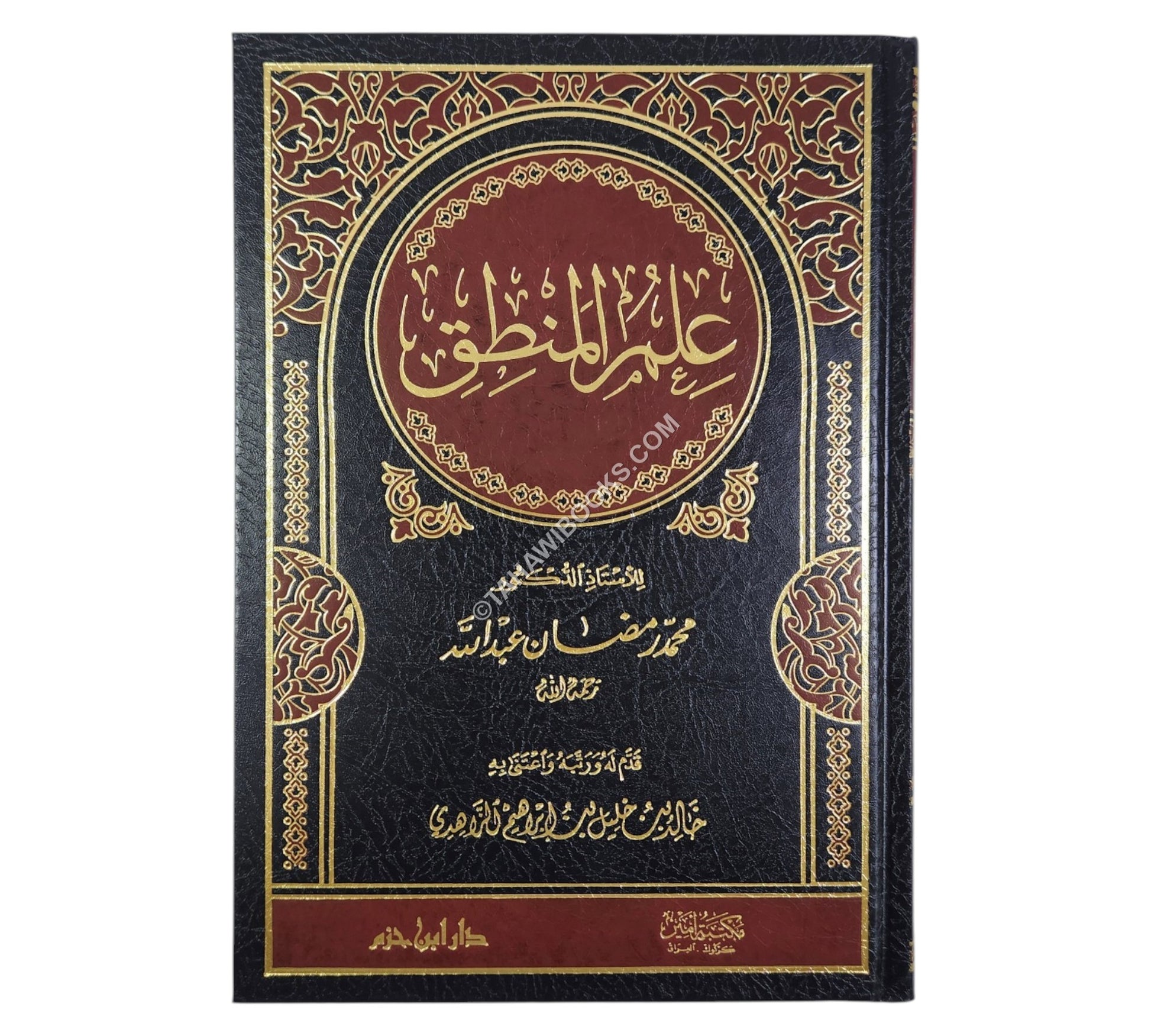 علم المنطق
