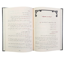 علم المنطق