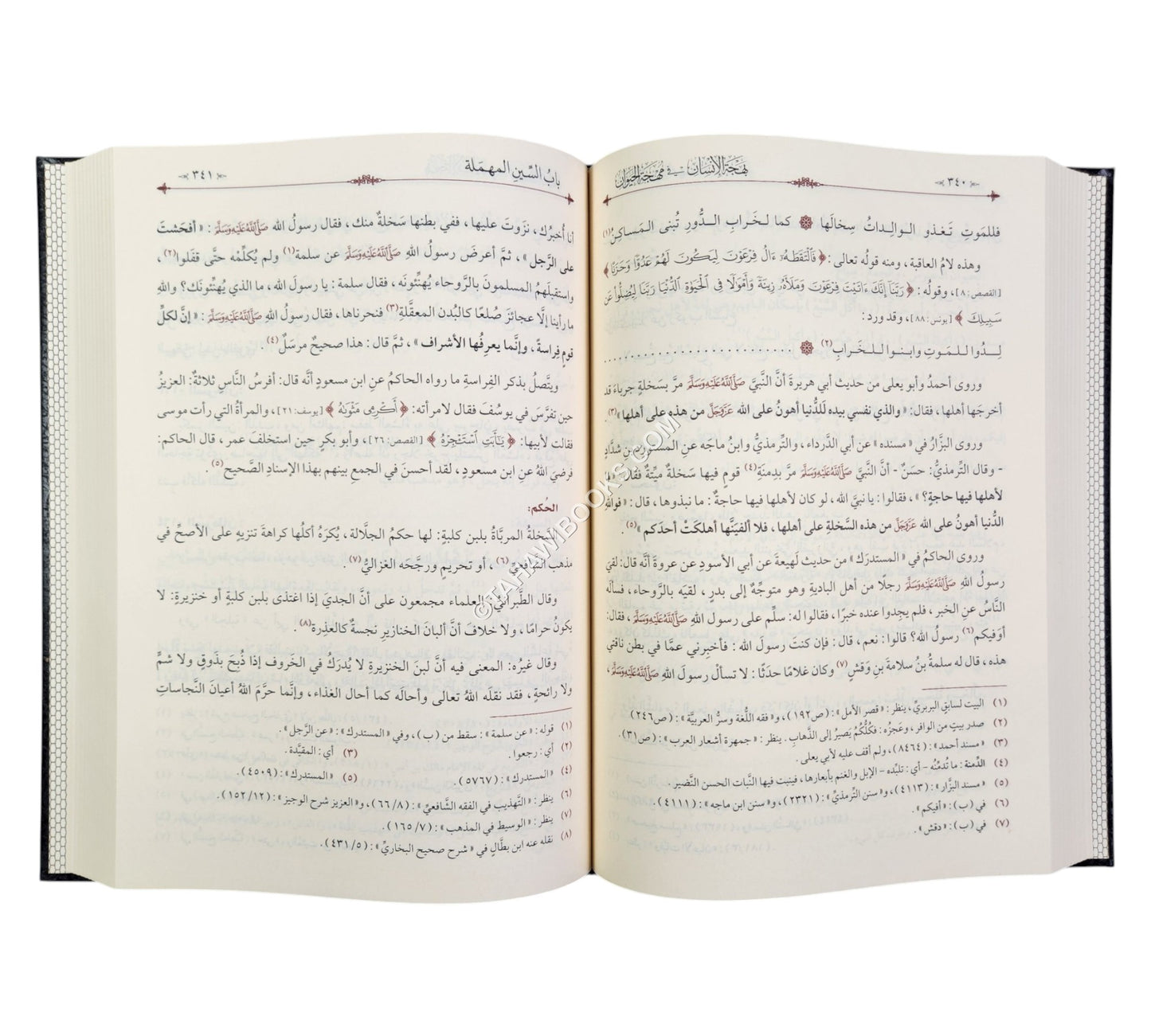 بهجة الانسان في مهجة الحيوان