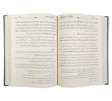 بهجة الانسان في مهجة الحيوان