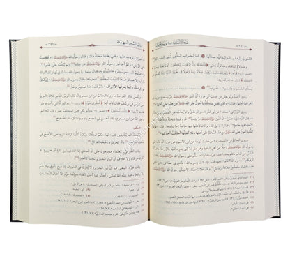 بهجة الانسان في مهجة الحيوان