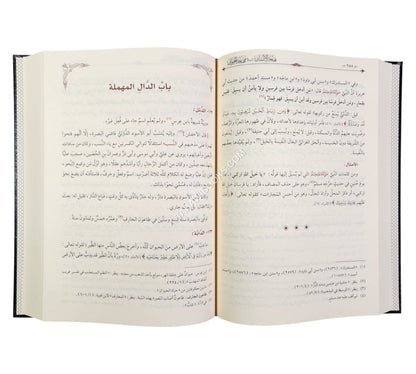 بهجة الانسان في مهجة الحيوان