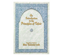 An Introduction to the Principles of Tafsir