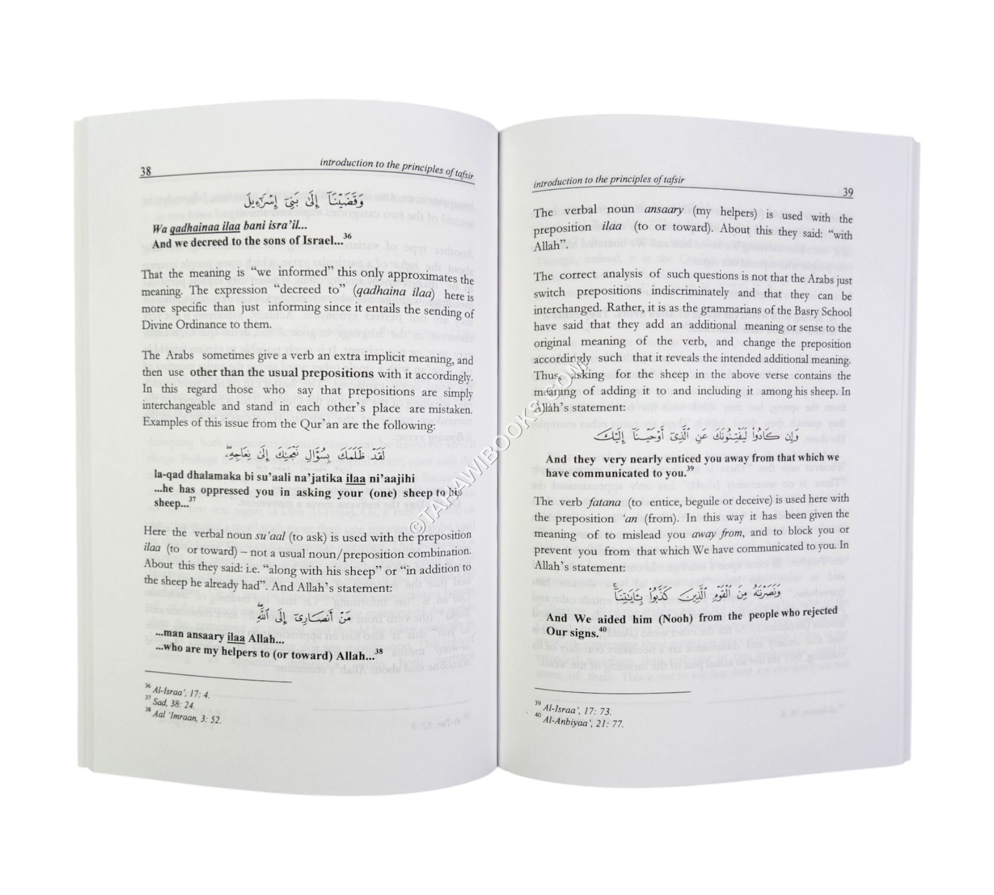 An Introduction to the Principles of Tafsir