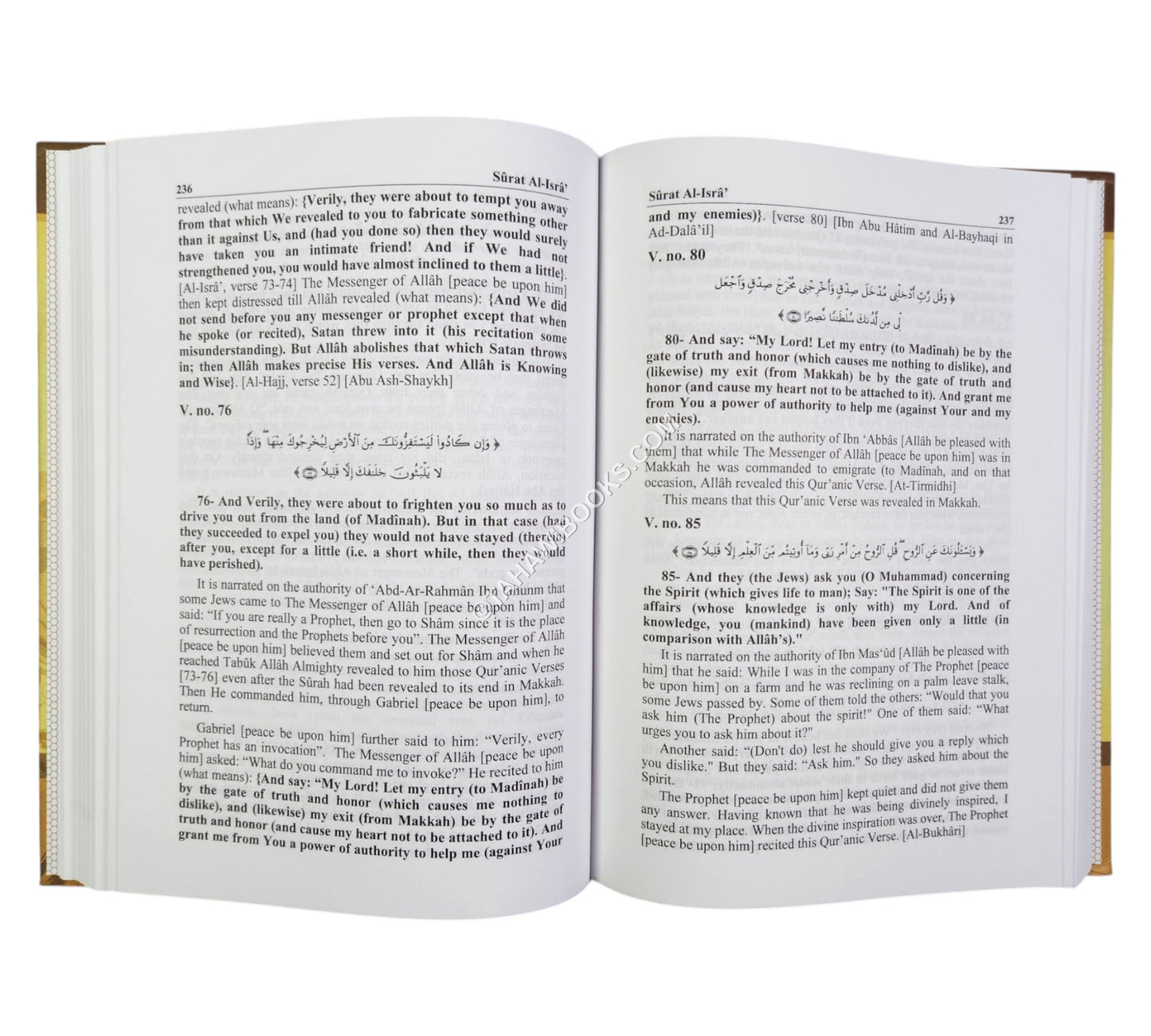 Lubab an-Nuqul:Reasons And Occasions Of Revelation Of The Holy Qur'an
