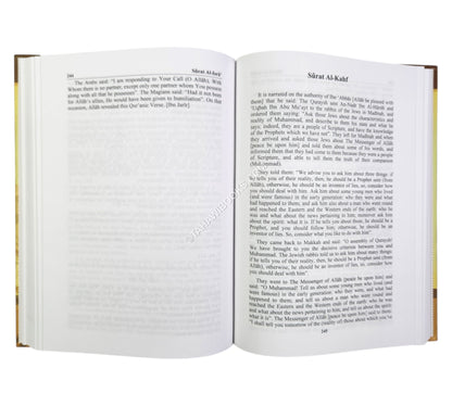 Lubab an-Nuqul:Reasons And Occasions Of Revelation Of The Holy Qur'an