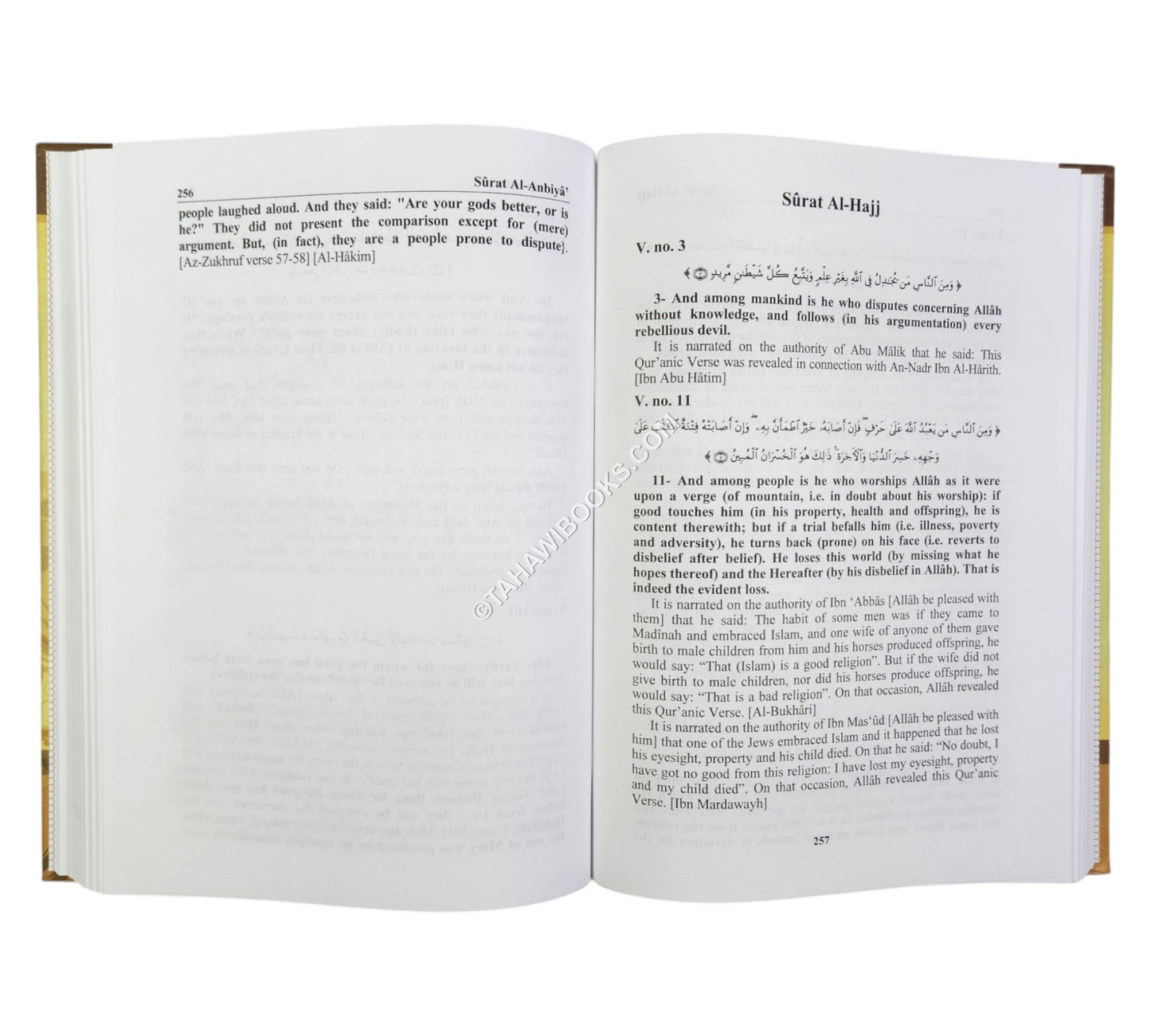 Lubab an-Nuqul:Reasons And Occasions Of Revelation Of The Holy Qur'an