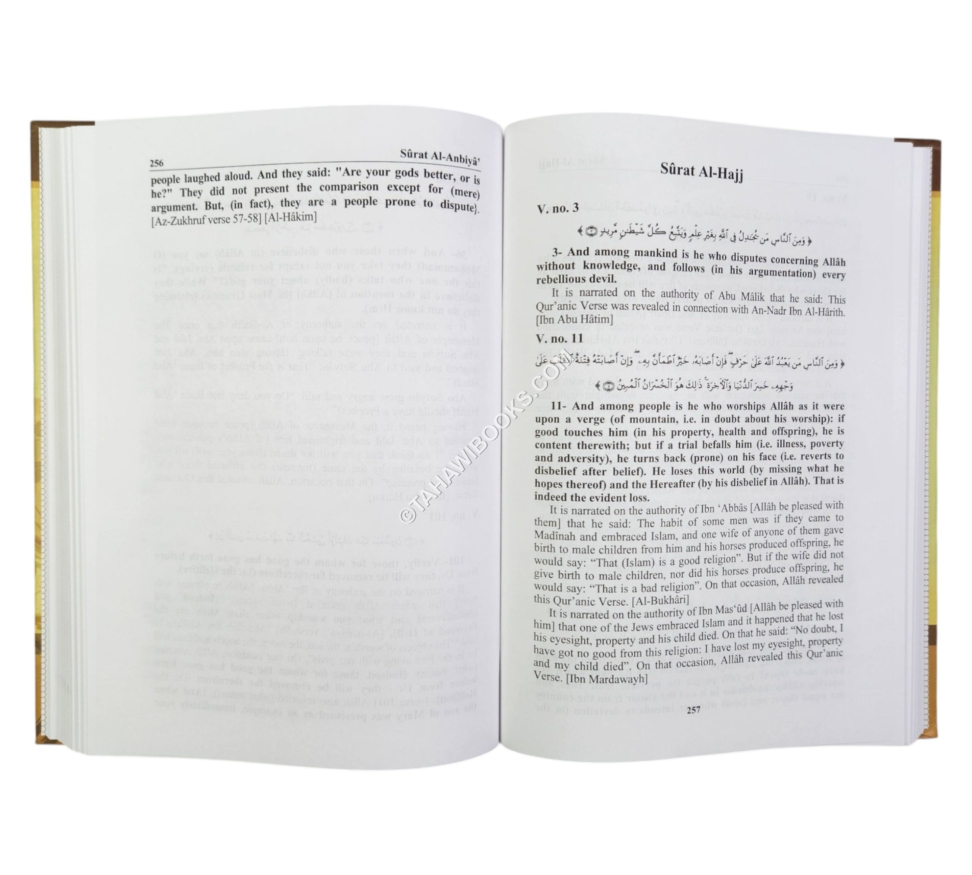 Lubab an-Nuqul:Reasons And Occasions Of Revelation Of The Holy Qur'an