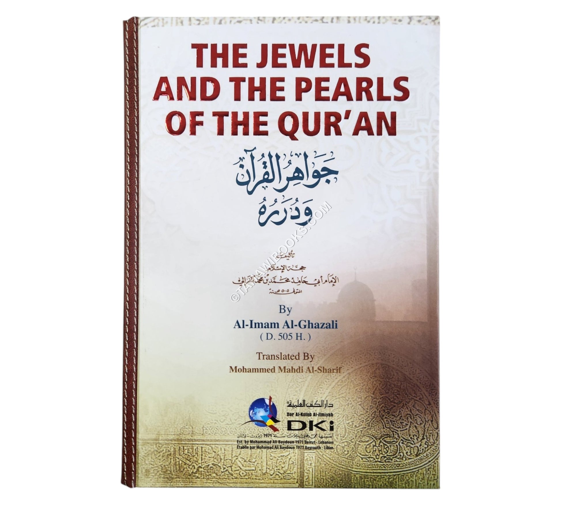 The Jewels And The Pearls Of The Qur'an:Jawahir al-Quran