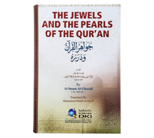 The Jewels And The Pearls Of The Qur'an:Jawahir al-Quran