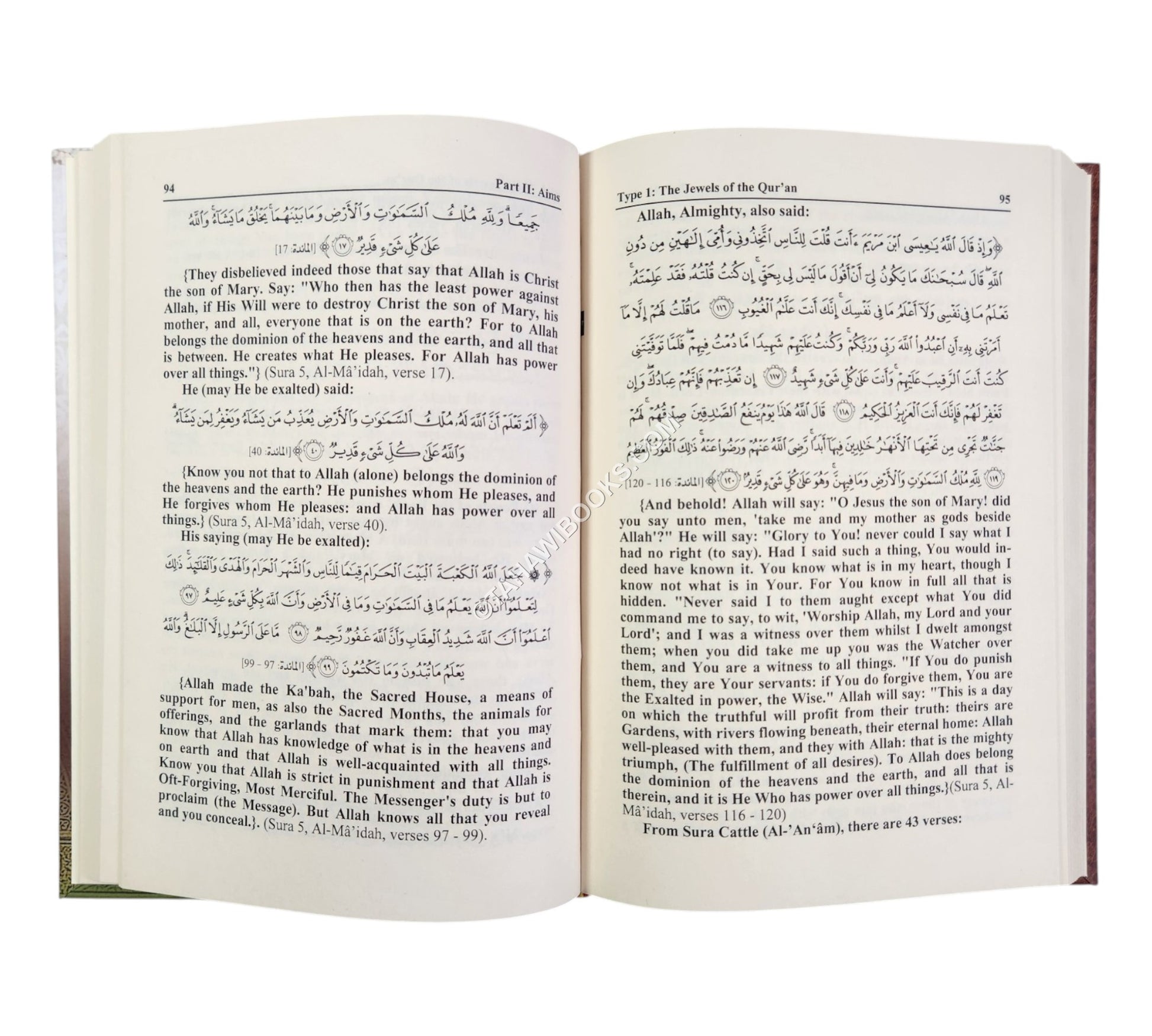 The Jewels And The Pearls Of The Qur'an:Jawahir al-Quran