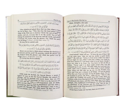 The Jewels And The Pearls Of The Qur'an:Jawahir al-Quran