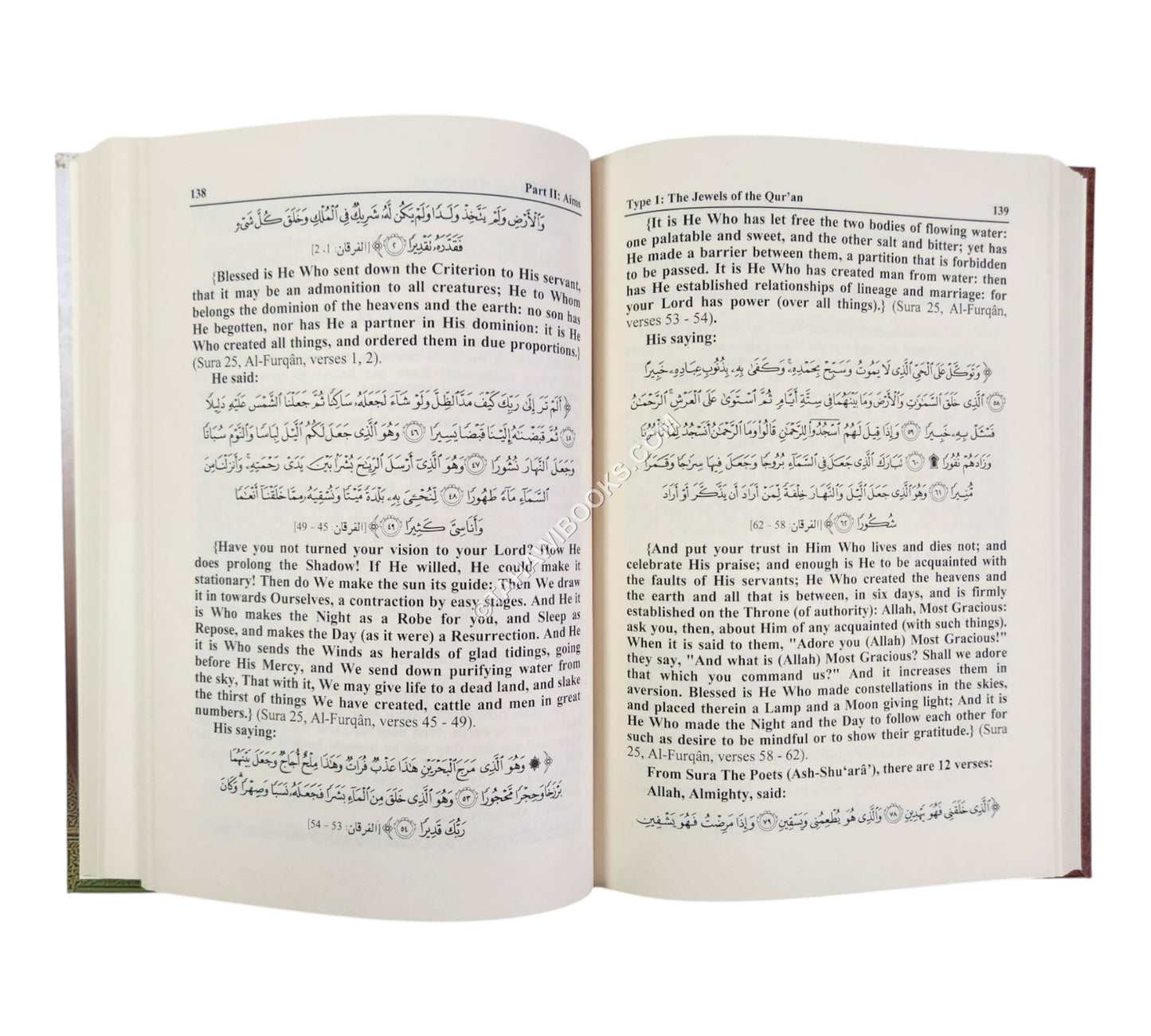 The Jewels And The Pearls Of The Qur'an:Jawahir al-Quran