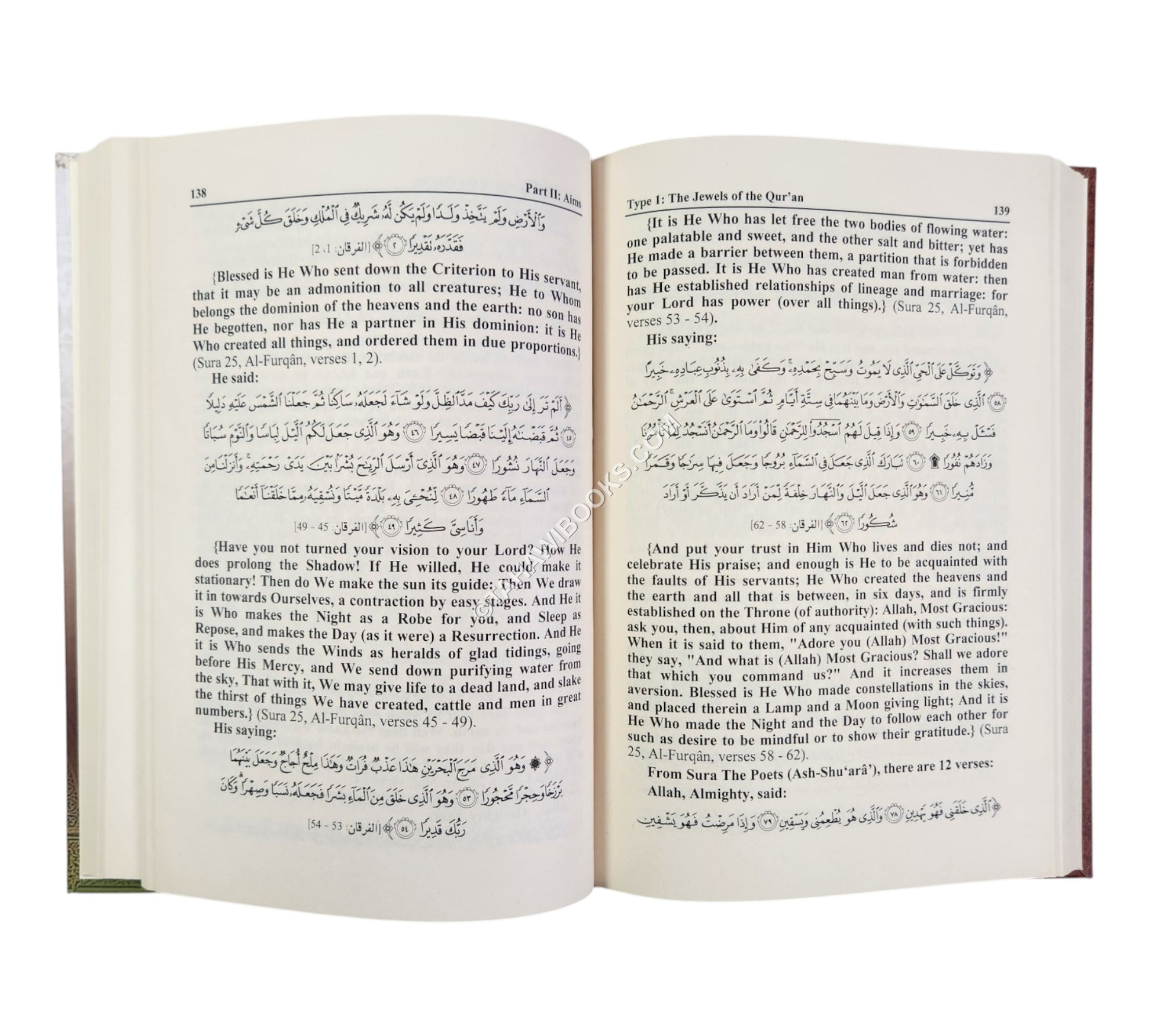 The Jewels And The Pearls Of The Qur'an:Jawahir al-Quran