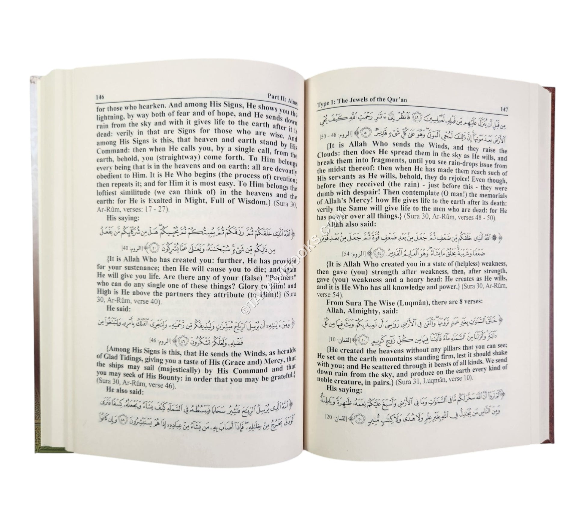 The Jewels And The Pearls Of The Qur'an:Jawahir al-Quran