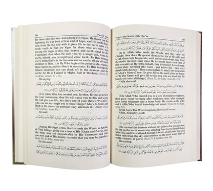 The Jewels And The Pearls Of The Qur'an:Jawahir al-Quran