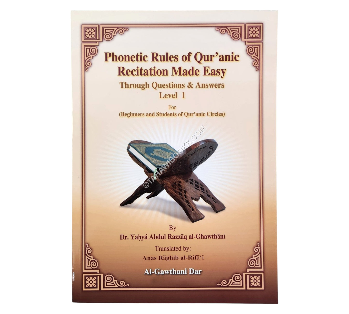 Phonetic Rules of Qur'anic Recitation Made Easy-Level 1