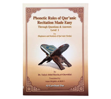 Phonetic Rules of Qur'anic Recitation Made Easy-Level 1