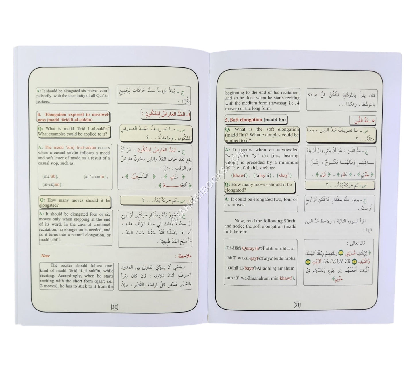 Phonetic Rules of Qur'anic Recitation Made Easy-Level 1