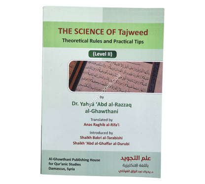 The Science of Recitation: Theoretical Rules and Practical Tips-Level 2
