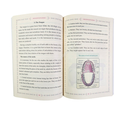 The Science of Recitation: Theoretical Rules and Practical Tips-Level 2
