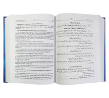 A Concise  Volume of Al-Bukhari's Correct Traditions:Abridged Sahih al-Bukhari