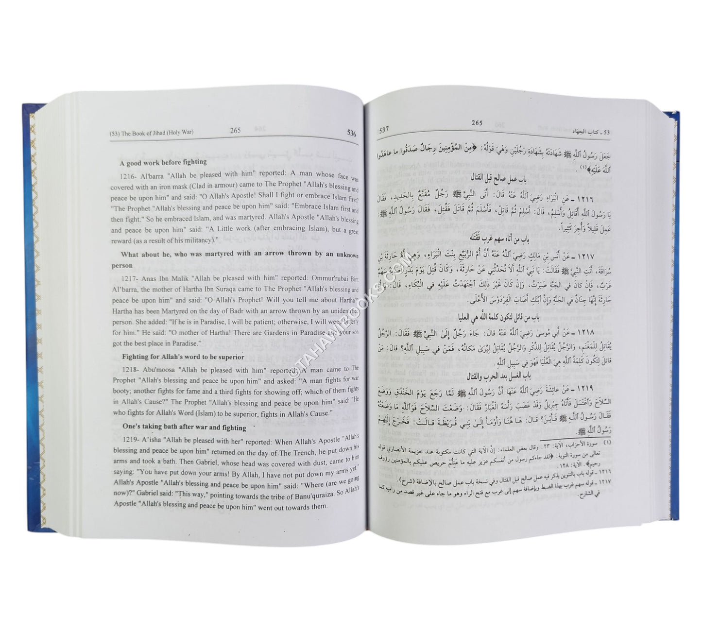 A Concise  Volume of Al-Bukhari's Correct Traditions:Abridged Sahih al-Bukhari