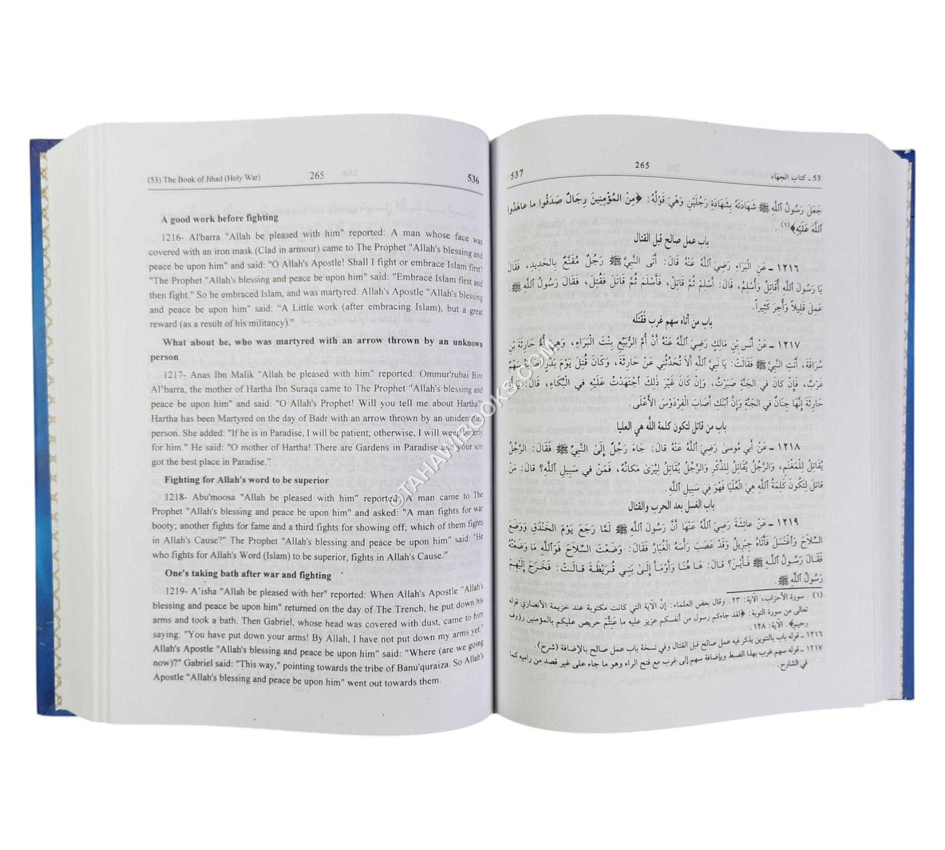 A Concise  Volume of Al-Bukhari's Correct Traditions:Abridged Sahih al-Bukhari